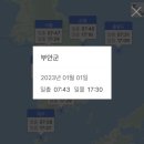 윤희네 집