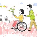 당진시장애인복지관 이미지