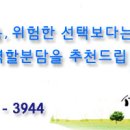 대영사우나&대영헬스클럽