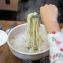 마싯골칼국수 수제비 이미지