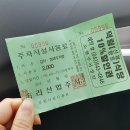 [국내/충북] 마지막 가을을 느끼기 위한 속리산 여행