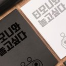 달콤한꿈을꾸는베리농장 이미지