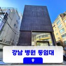 미르피부과의원 이미지