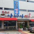 아바이면옥 이미지