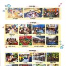 동천초교 병설유치원 이미지