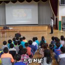 불국사초등학교 이미지