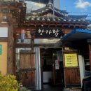 한가람금암점 이미지