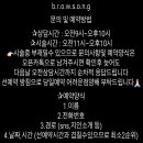 신길종합화장품