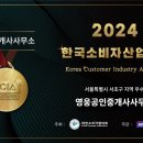 영웅공인중개사사무소 이미지
