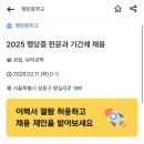 행당중학교 이미지