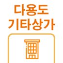 대지카공업사 이미지
