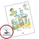 풀빛 - 용인시 기흥구 하갈로136번길 6 | 풀빛