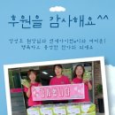 목포장애인요양원 이미지