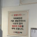태양생막창 이미지