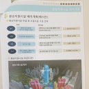 라스플로레스공인중개사사무소 이미지