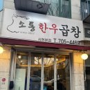 분당소방서 옆 이미지