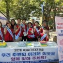 착한동네