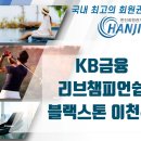 (주)대원산업더힐하우스양평 이미지