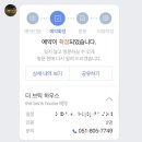 더 브릭 하우스 이미지