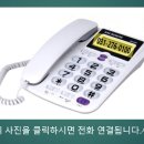 이스트파크래미안골드공인중개사사무소 이미지