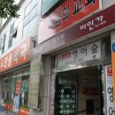 하남우리들약국 이미지