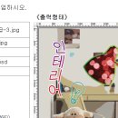 포토샵(GTQ 그래픽 기술) 자격 2급 과정 | 2025년 GTQ 포토샵 1급 독학 합격 후기 / 꿀팁