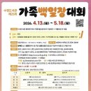 수정도서관 이미지