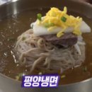 서울면옥 이미지