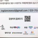 성남시장애인가족지원센터 | 제7회 성남 장애인 문화예술축제 성료.