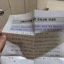 적금노인정 앞 | 자가격리 4일차, 이거 내 적성에 너무 잘 맞는다..?🤔 [귀국일기/코로나검사후기]