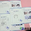 오송지역아동센터 이미지