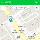 니뜨얀