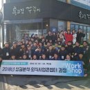 홍고집 이미지