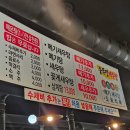 대전 근교 공주 맛집 솥뚜껑매운탕 내돈내산 후기