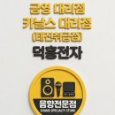 무지개노래연습장 이미지