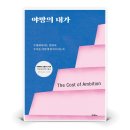 두란노 이미지