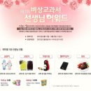 비바교육 서울경제