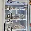 오천내의마트 이미지