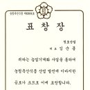 청호산업개발