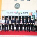 화순군 청년센터 이미지