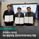 아이티솔루션주식회사 이미지