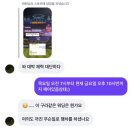해피피씨방 | 영케이 6번 본 7월 일상 블로그 (데이식스 더데케이드 앙콘 후기🫰🏻)