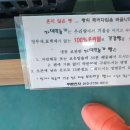 청도덕인농가 이미지