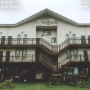 카푸치노펜션 이미지