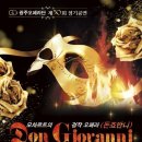 돈 조반니 이미지