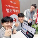 AI 코딩아카데미 이미지