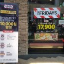 TGIF 메세나폴리스점 이미지