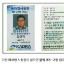 현대자동차해체재활용산업 이미지