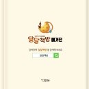풀꽃책방 이미지