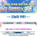 가람무역